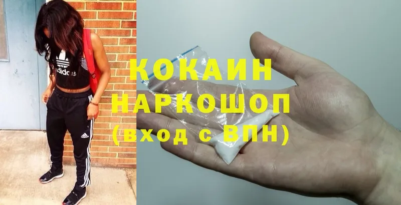 Cocaine Columbia  закладка  Курильск 