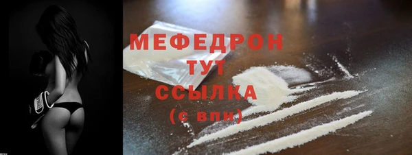 прущий лед Вязники