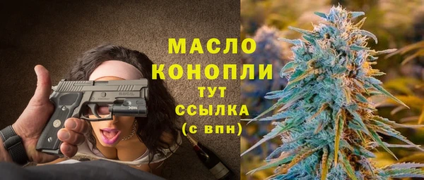 бошки Вязьма