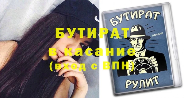 прущий лед Вязники