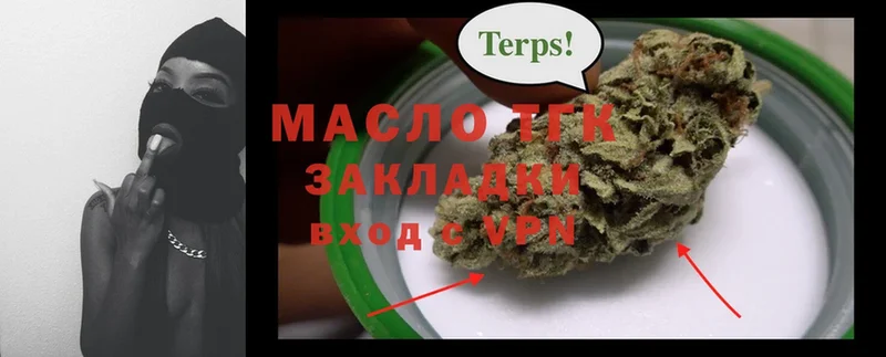 ТГК Wax  Курильск 